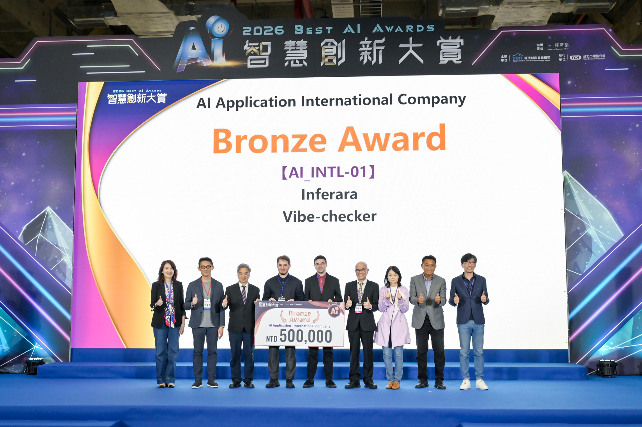 The Haruno team receiving 3rd place at the 2026 Best AI Awards in Taiwan.